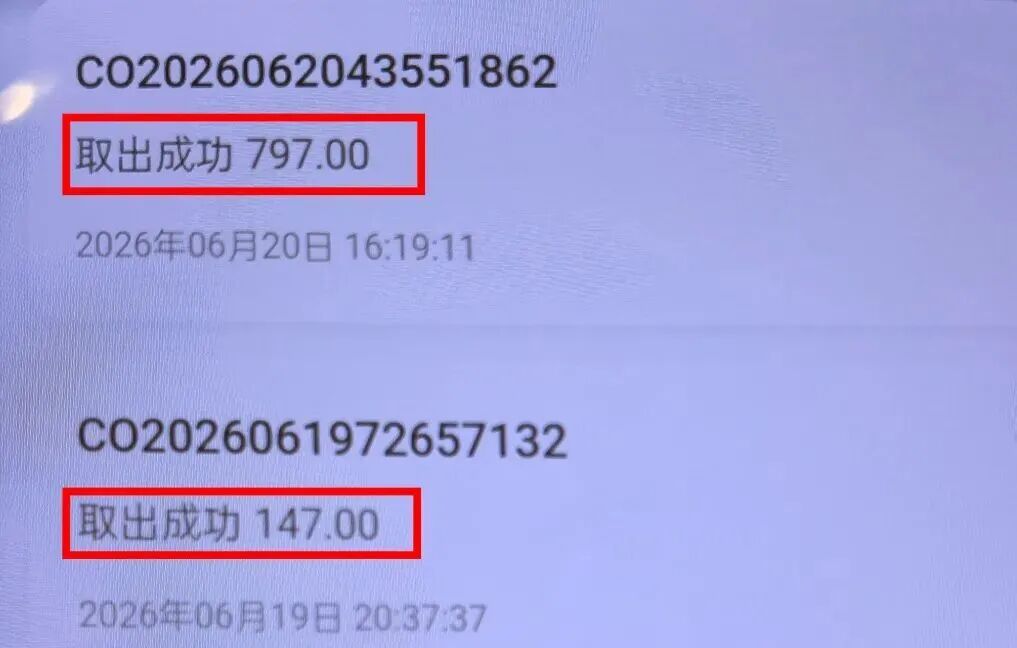 “这卡是要送朋友的……”女子一次性买28张购物卡，超市员工越想越不对劲，悄悄报了警