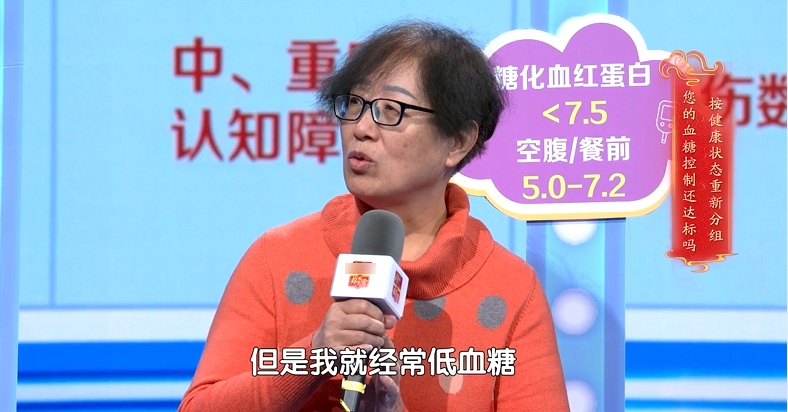 饭后4个变化，可能是血糖失控了，“激活”胰岛素，2类食物要多吃
