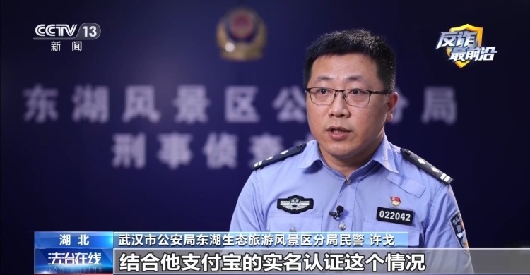 小伙兼职玩游戏被骗取实名认证 牵出500万元洗钱案 小伙兼职玩游戏被骗取实名认证 牵出500万元洗钱案