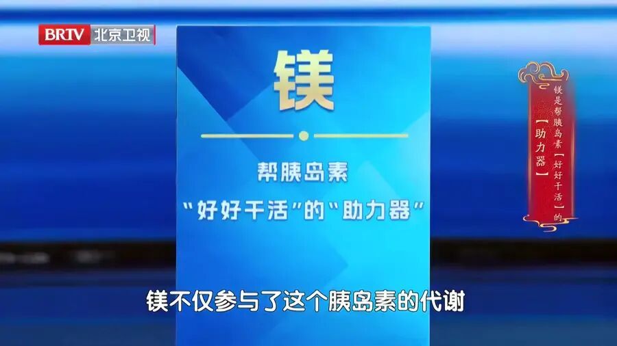 饭后4个变化，可能是血糖失控了，“激活”胰岛素，2类食物要多吃