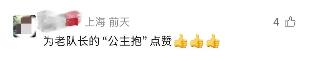 上海阿姨哽咽感谢!最有安全感的“公主抱”,一抱就是6年,感动全网 上海阿姨哽咽感谢!最有安全感的“公主抱”,一抱就是6年,感动全网