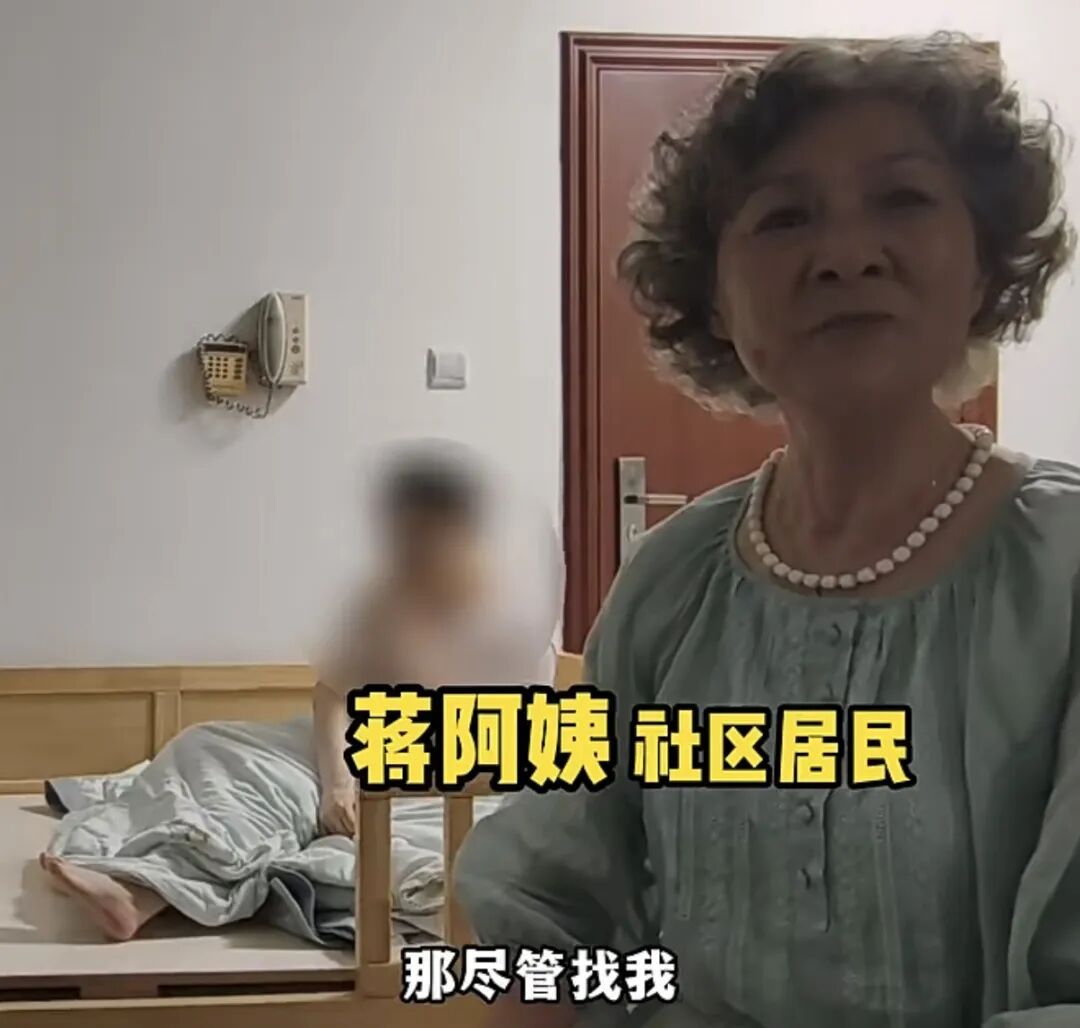 上海阿姨哽咽感谢!最有安全感的“公主抱”,一抱就是6年,感动全网 上海阿姨哽咽感谢!最有安全感的“公主抱”,一抱就是6年,感动全网