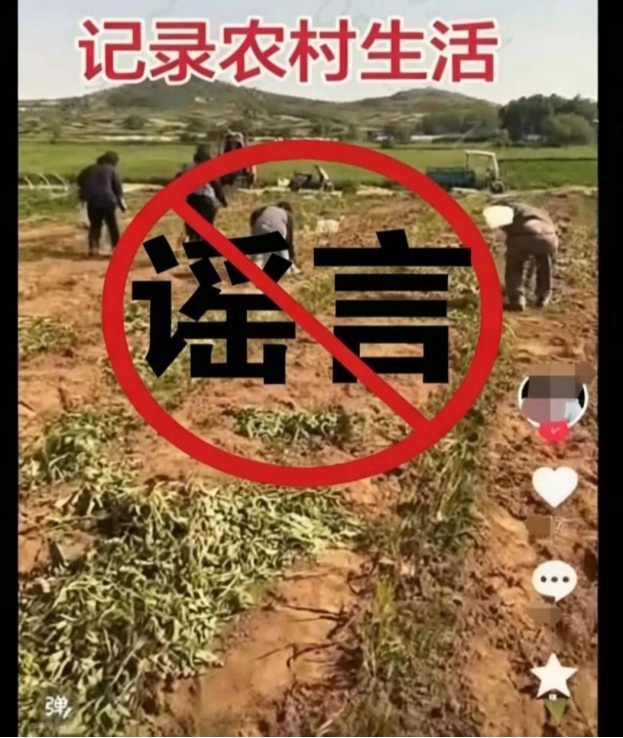 安徽警方公布打击网络谣言违法犯罪5起典型案例 安徽警方公布打击网络谣言违法犯罪5起典型案例