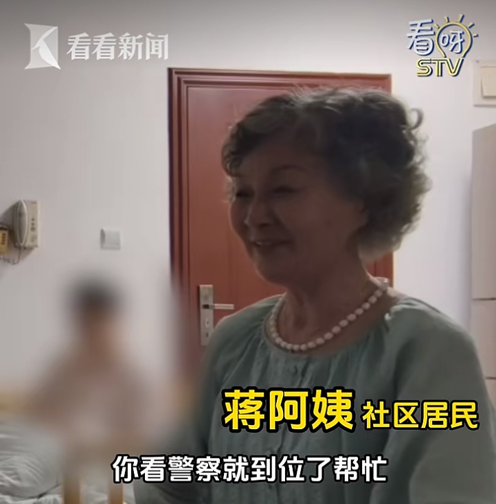 上海阿姨哽咽感谢!最有安全感的“公主抱”,一抱就是6年,感动全网 上海阿姨哽咽感谢!最有安全感的“公主抱”,一抱就是6年,感动全网