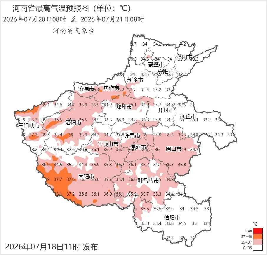 高温“返场”!明起河南多地38℃ 高温“返场”!明起河南多地38℃
