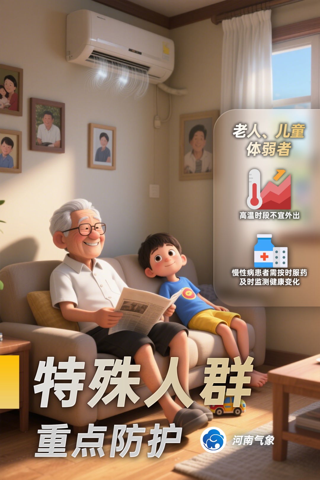 高温“返场”!明起河南多地38℃ 高温“返场”!明起河南多地38℃