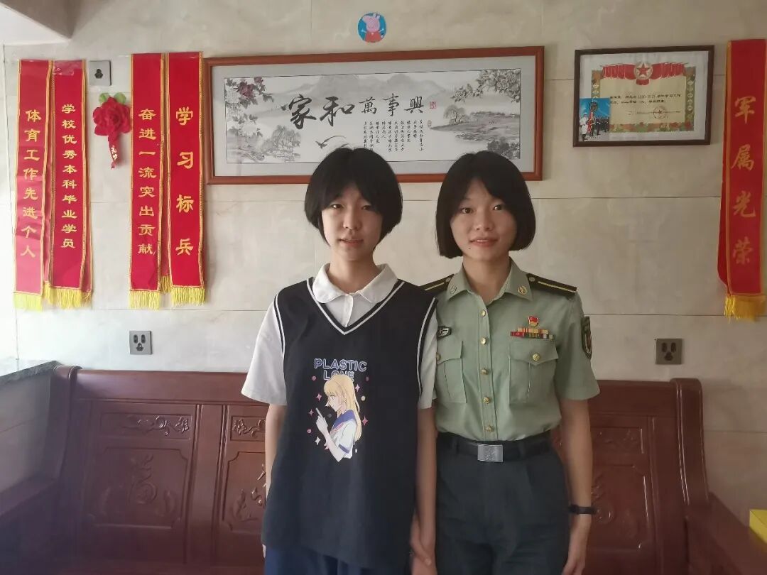 姐姐,二等功臣!妹妹,考入国防科大! 姐姐,二等功臣!妹妹,考入国防科大!
