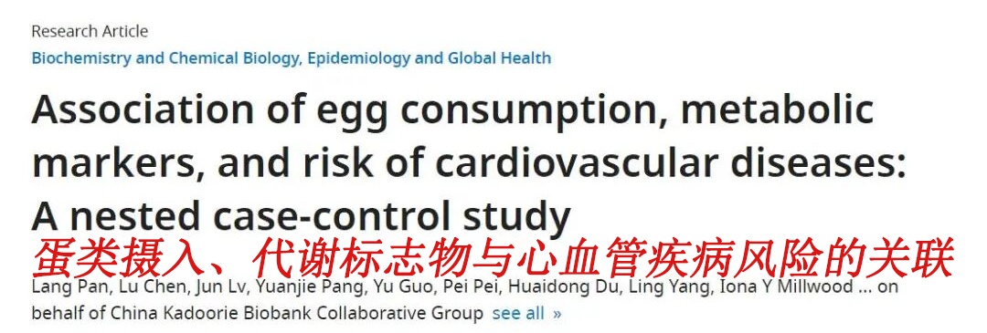 每天吃1个,就能增加14种护心成分,心脏越吃越强劲,你的早餐里可能就有 每天吃1个,就能增加14种护心成分,心脏越吃越强劲,你的早餐里可能就有