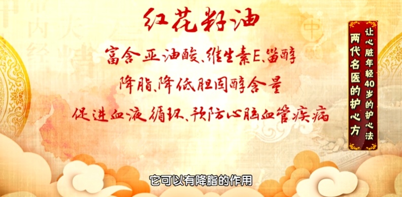 每天吃1个,就能增加14种护心成分,心脏越吃越强劲,你的早餐里可能就有 每天吃1个,就能增加14种护心成分,心脏越吃越强劲,你的早餐里可能就有