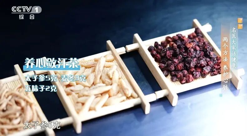 汗在哪里,病就在哪里?尤其是这4个部位出汗多,可能暗藏健康隐患️ 汗在哪里,病就在哪里?尤其是这4个部位出汗多,可能暗藏健康隐患️