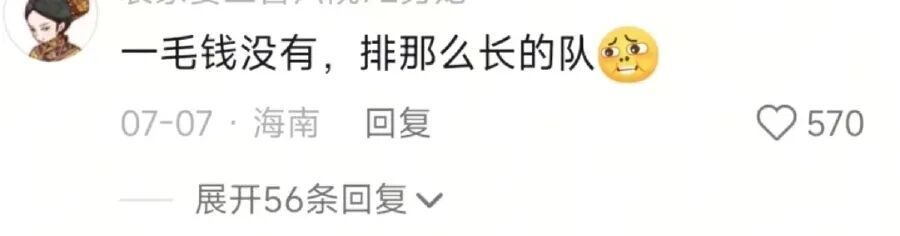 一烤鸭店每天第一波客人竟是汪汪队!5只小狗自觉排队等投喂 一烤鸭店每天第一波客人竟是汪汪队!5只小狗自觉排队等投喂