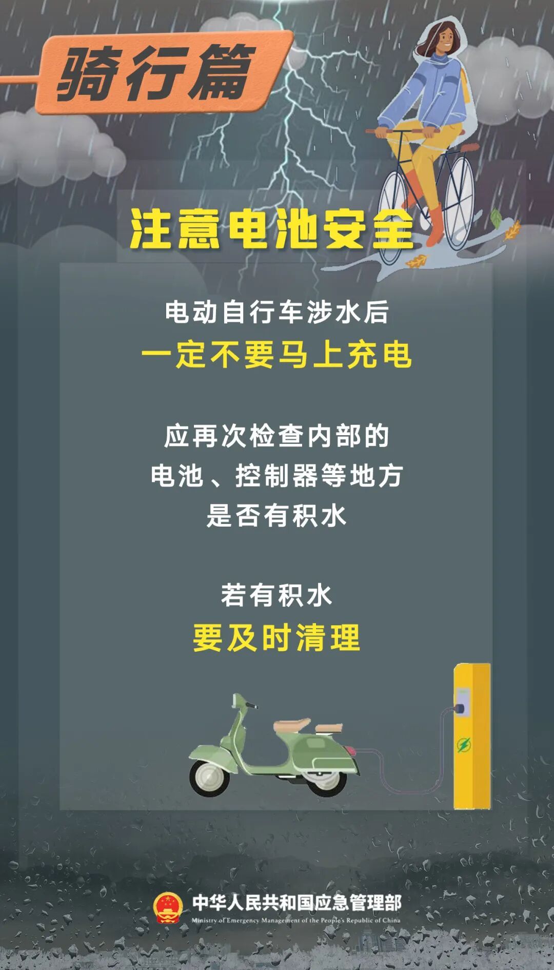 苏州各地发布暴雨预警! 苏州各地发布暴雨预警!
