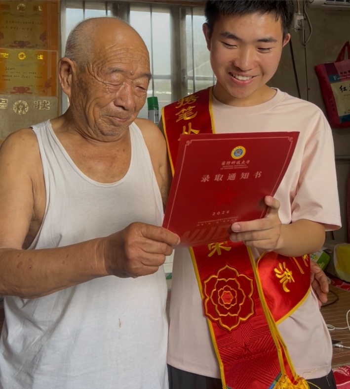 “我每拿到一张奖状,都会交给爷爷,他全都好好贴在墙上” “我每拿到一张奖状,都会交给爷爷,他全都好好贴在墙上”