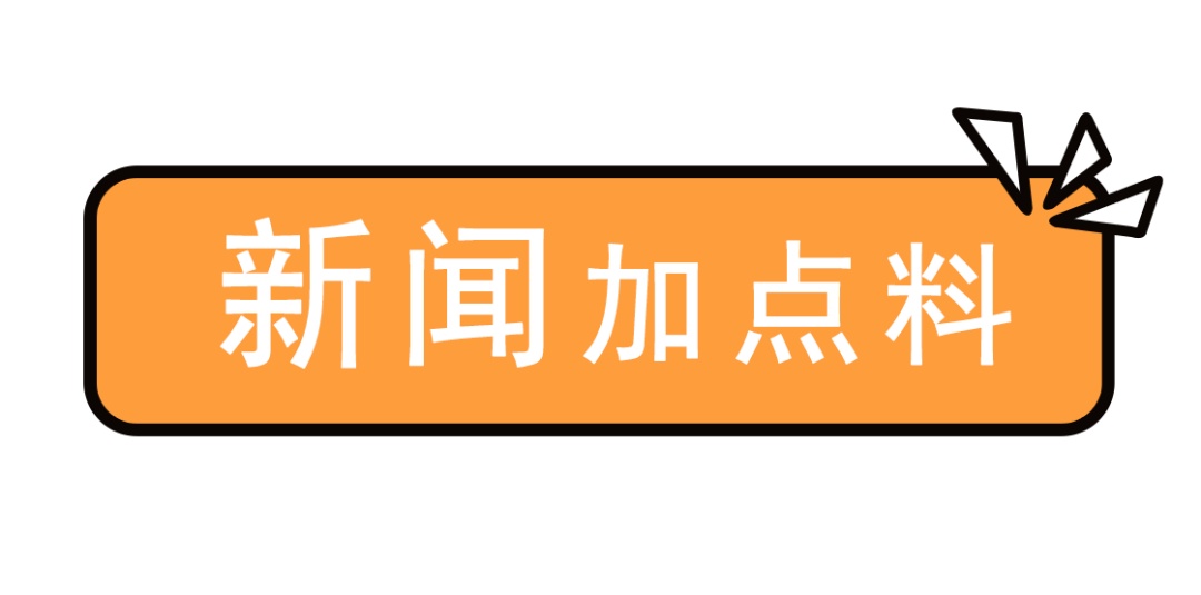 带娃宝妈多次退上铺车票遭限购!12306:线上仅对老年旅客自动优先分配下铺 带娃宝妈多次退上铺车票遭限购!12306:线上仅对老年旅客自动优先分配下铺