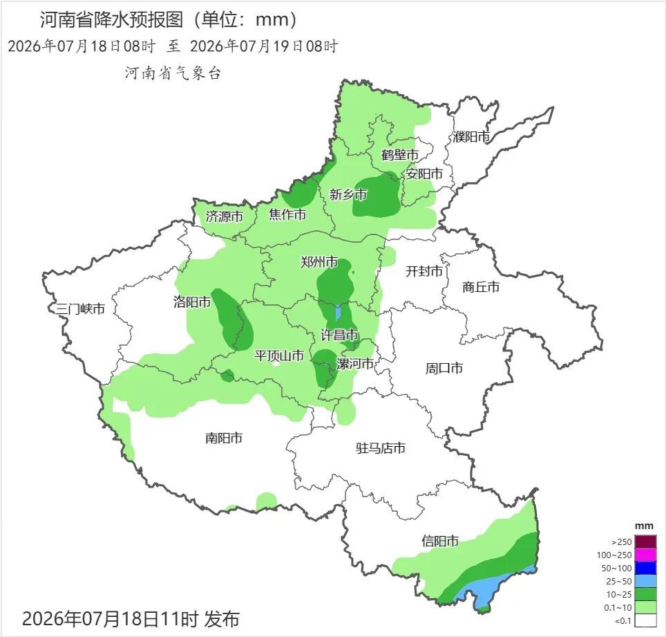 注意防暑! 河南局部仍有阵雨、雷阵雨,雨后湿度大,体感更闷热 注意防暑! 河南局部仍有阵雨、雷阵雨,雨后湿度大,体感更闷热