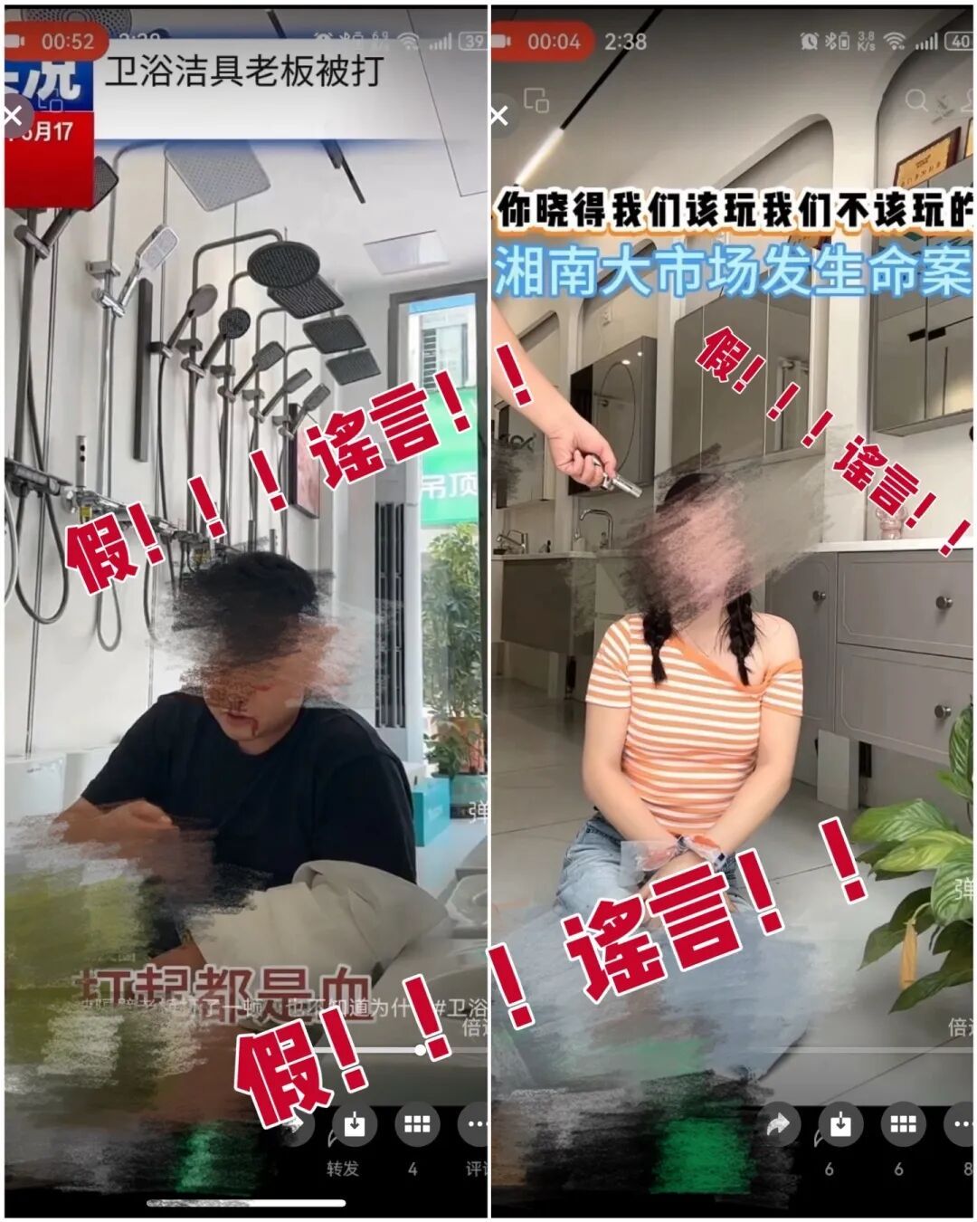 离谱 | 女子自导自演捆绑开枪剧情,罚! 离谱 | 女子自导自演捆绑开枪剧情,罚!