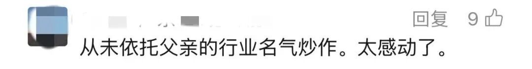 66岁资深演员去世,系老戏骨牛犇次子,曾参演《琅琊榜》《老酒馆》等影视剧 66岁资深演员去世,系老戏骨牛犇次子,曾参演《琅琊榜》《老酒馆》等影视剧