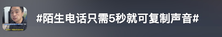 接这种电话!千万别出声! 接这种电话!千万别出声!