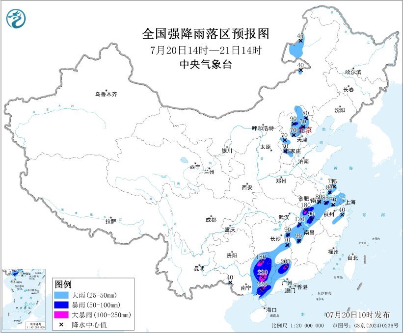 暴雨蓝色预警:安徽江西等地部分地区有大暴雨 暴雨蓝色预警:安徽江西等地部分地区有大暴雨