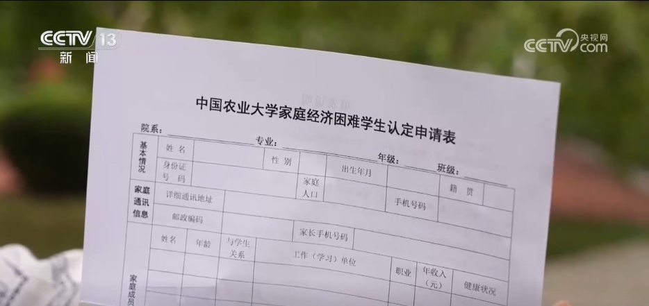 2026年本科批次录取有序推进 一文了解征集志愿填报、助学金申请→ 2026年本科批次录取有序推进 一文了解征集志愿填报、助学金申请→