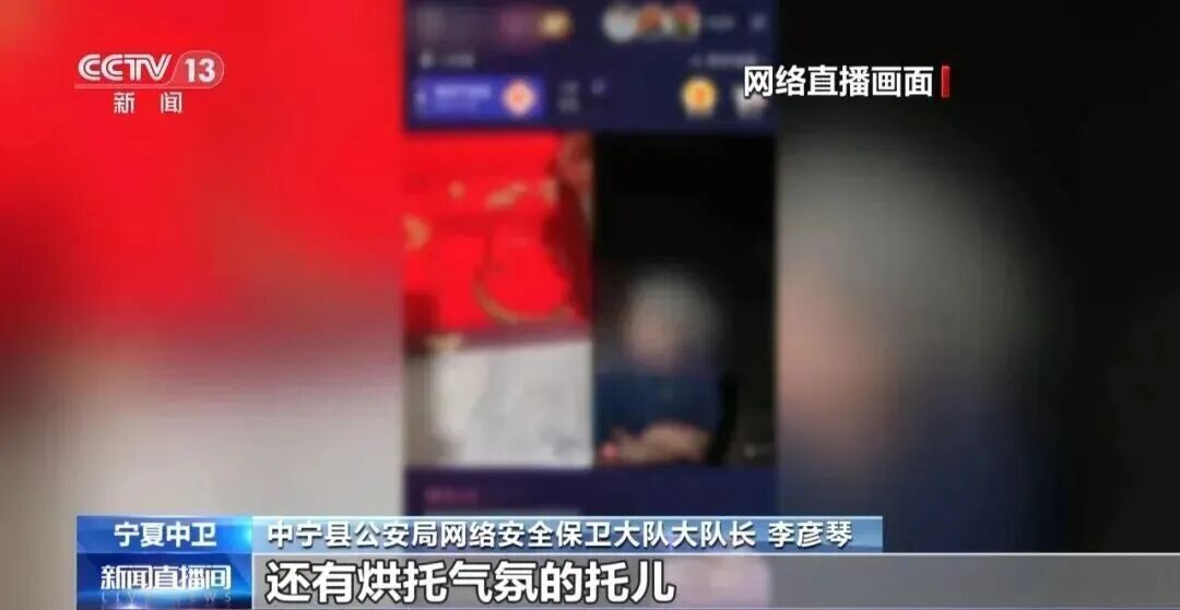 看着特别真诚,结果全是演的!组织严密,话术极具针对性,警方出手!家有老人请注意 看着特别真诚,结果全是演的!组织严密,话术极具针对性,警方出手!家有老人请注意