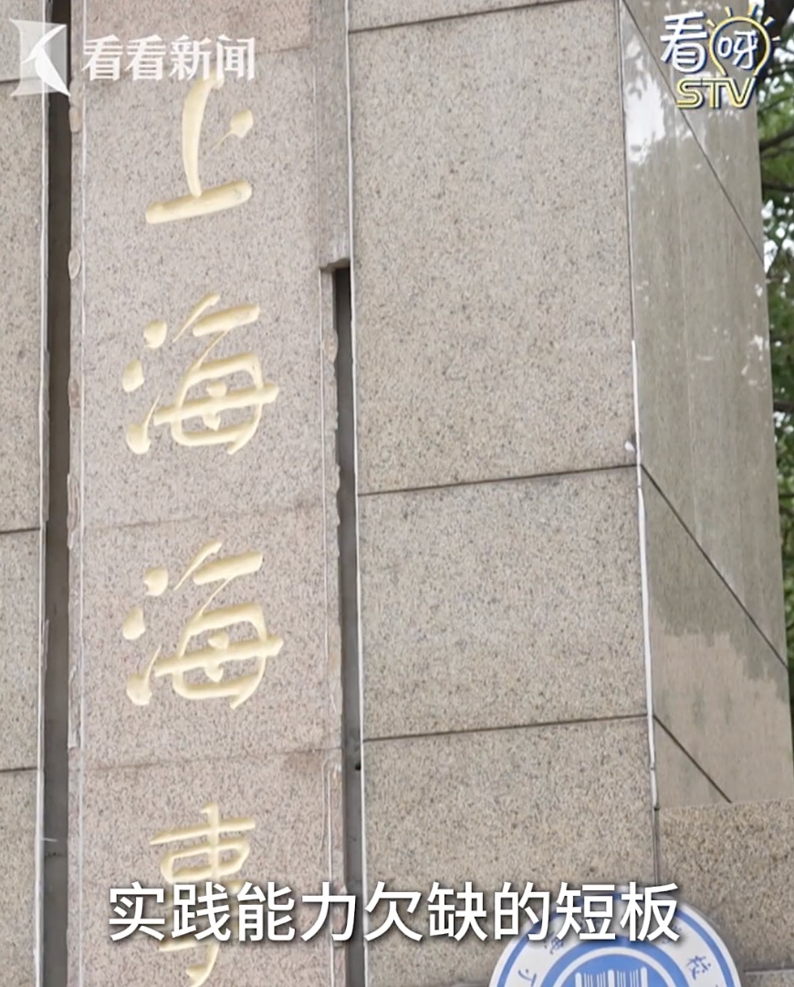 上海中考700分! 不报市重点高中,却选择中本贯通! 到底图啥? 上海中考700分! 不报市重点高中,却选择中本贯通! 到底图啥?