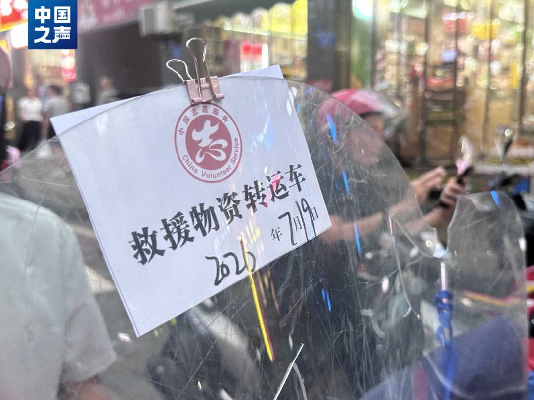 重庆“摩托大军”再上阵! 重庆“摩托大军”再上阵!