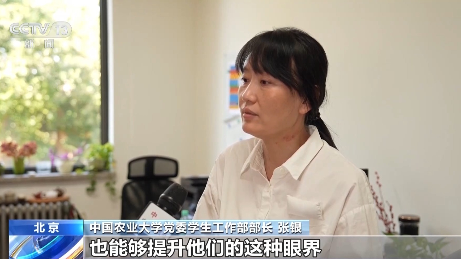 本科录取有序推进 涉征集志愿、高校资助等事项需注意→ 本科录取有序推进 涉征集志愿、高校资助等事项需注意→