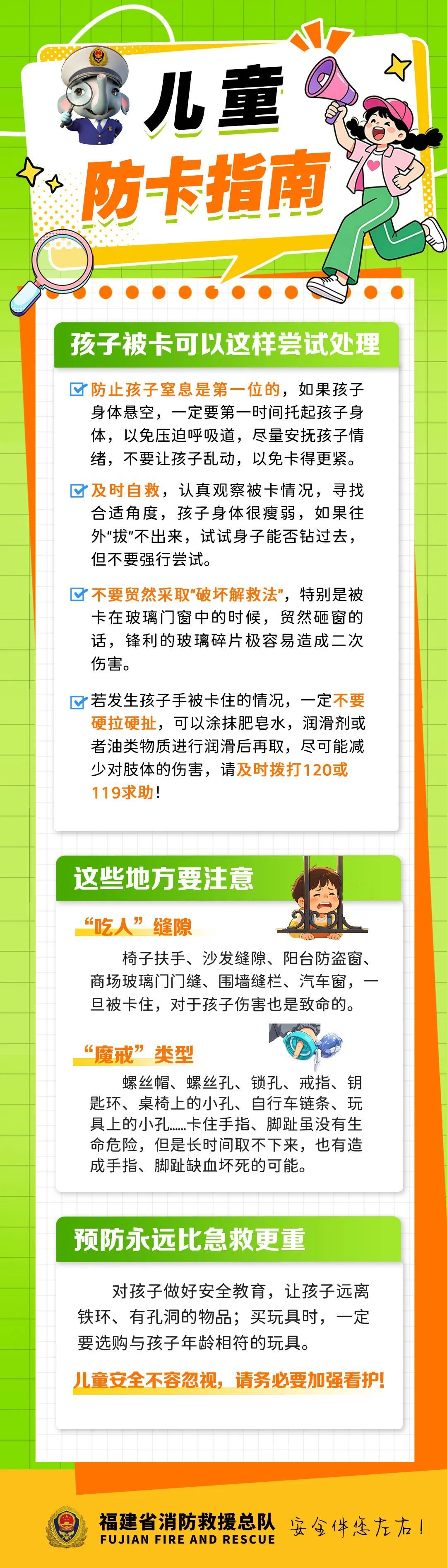 男孩垃圾桶旁随手一捡,把自己“铐”进了消防站…… 男孩垃圾桶旁随手一捡,把自己“铐”进了消防站……