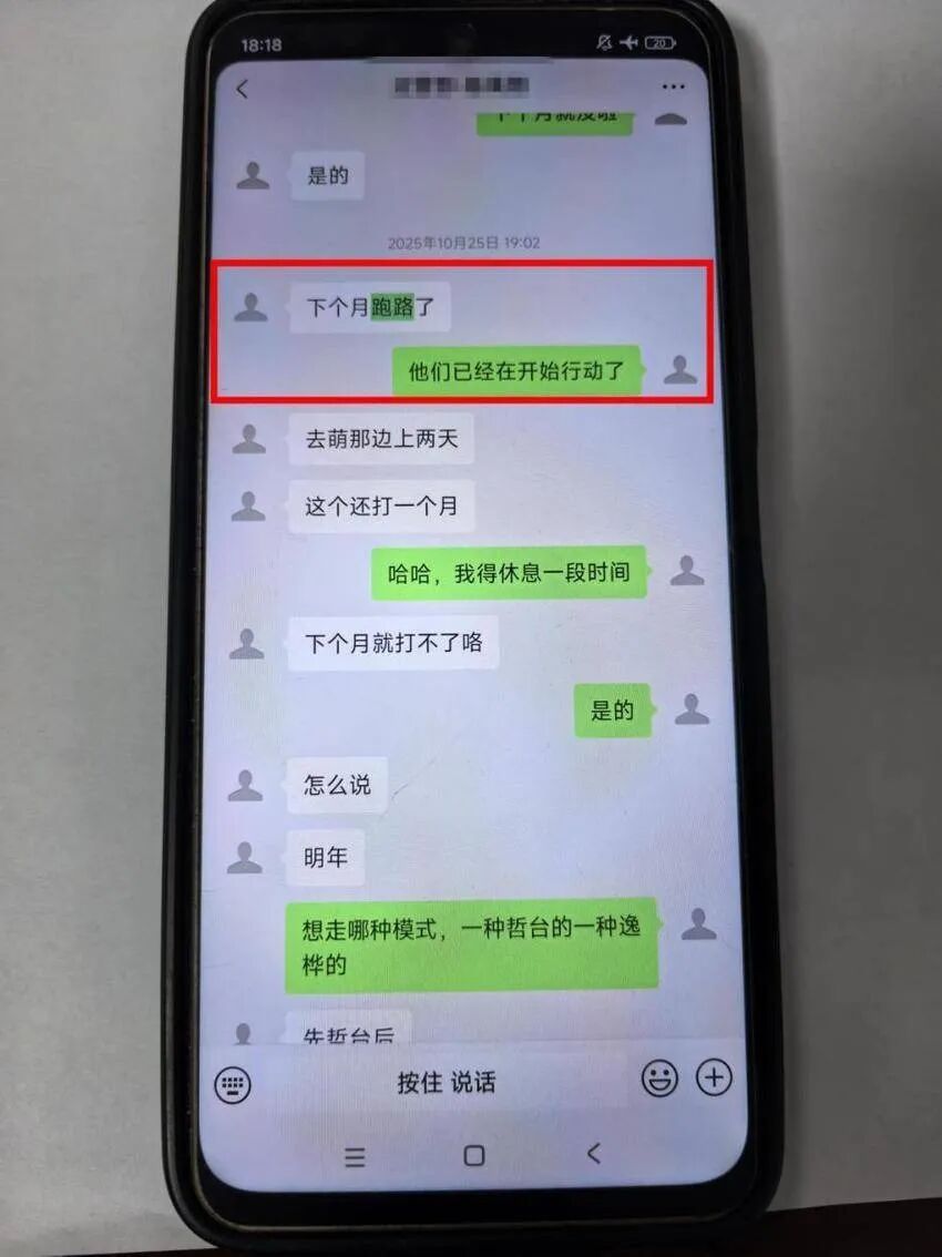 高价返租、一年赚13个月租金？别上当！