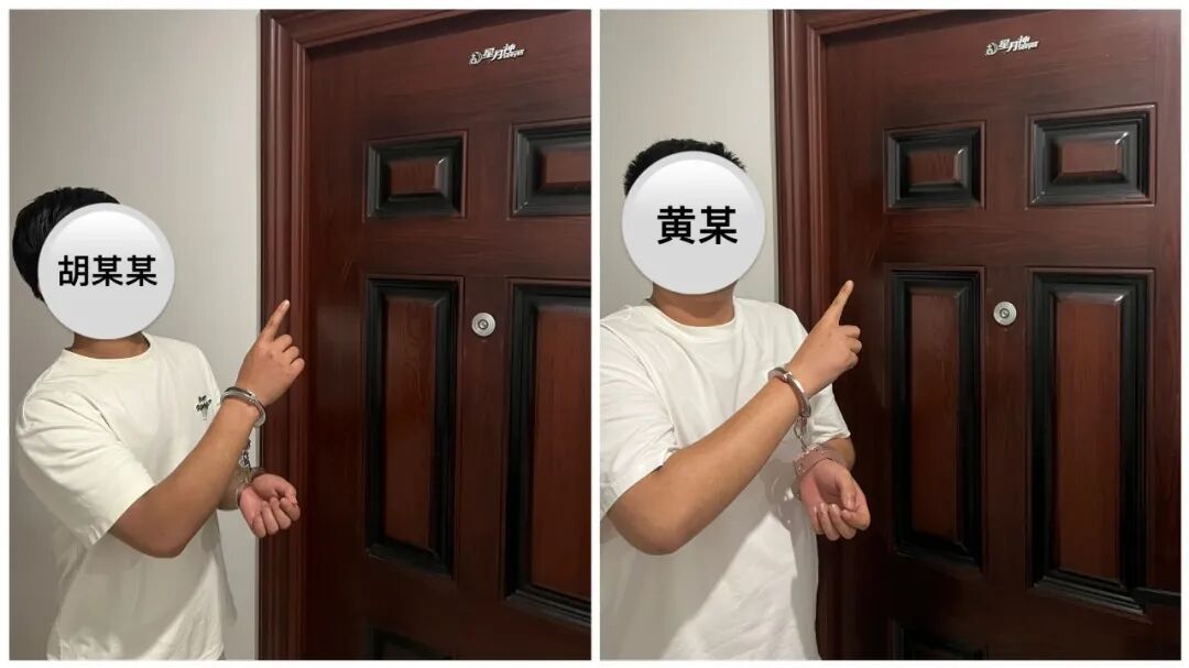 湖南两电诈“车手”私吞20万元赃款后内讧,报警“维权”双双落网 湖南两电诈“车手”私吞20万元赃款后内讧,报警“维权”双双落网