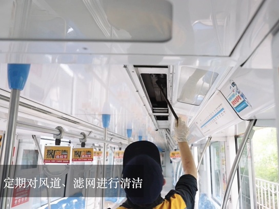 坐地铁嫌冷又嫌热?南京地铁:其实温度可以“自己选”! 坐地铁嫌冷又嫌热?南京地铁:其实温度可以“自己选”!