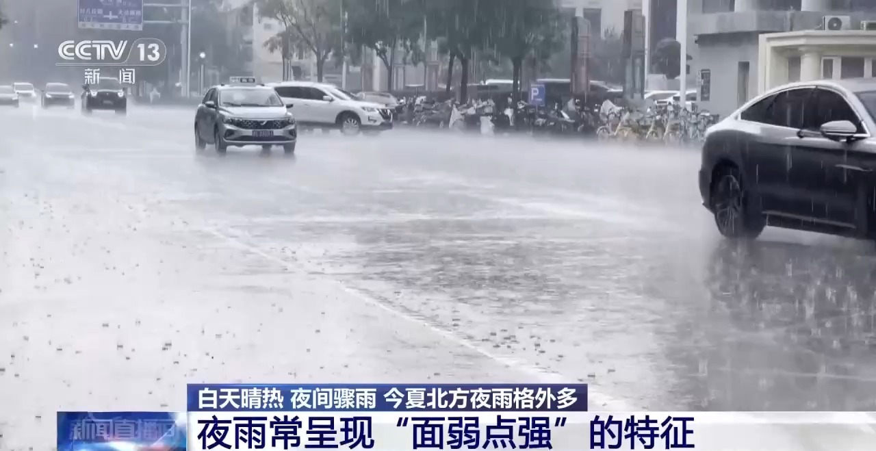 今年北方降雨为什么“格外多”？气象专家分析