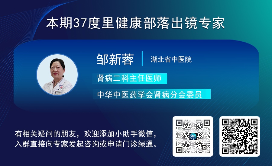 才35岁,摔了一跤,肾就坏了!体检单上的这两个“↑”,千万别不当回事 才35岁,摔了一跤,肾就坏了!体检单上的这两个“↑”,千万别不当回事