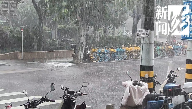今天全上海人在“接龙”,暴雨下到哪个区了?冰雹、彩虹、闪电…正同时上演! 今天全上海人在“接龙”,暴雨下到哪个区了?冰雹、彩虹、闪电…正同时上演!