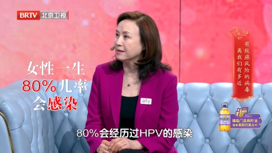 大部分女性都躲不过的病毒，反复感染易癌变，两个高危年龄段尤其要注意......