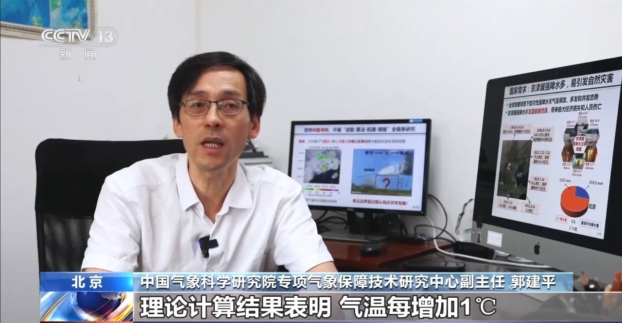 今年北方降雨为什么“格外多”？气象专家分析