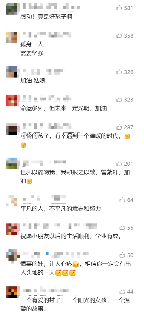 18岁女孩亲人相继离世,家里仅剩她一人!“不再接受捐赠,够用了” 18岁女孩亲人相继离世,家里仅剩她一人!“不再接受捐赠,够用了”