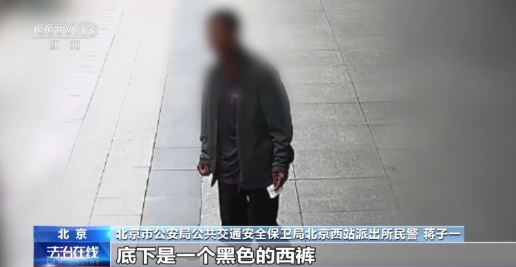 患病老人独自乘火车走失 民警暖心救助