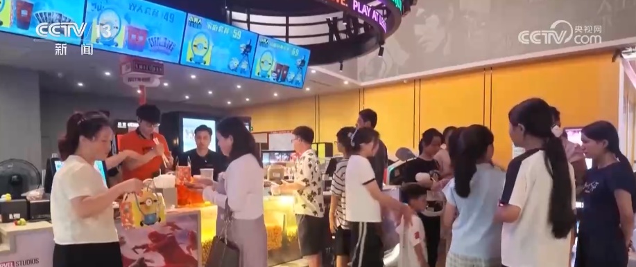 夏日游“热”力全开 多样“夏日限定”文旅大餐聚人气、旺消费 夏日游“热”力全开 多样“夏日限定”文旅大餐聚人气、旺消费
