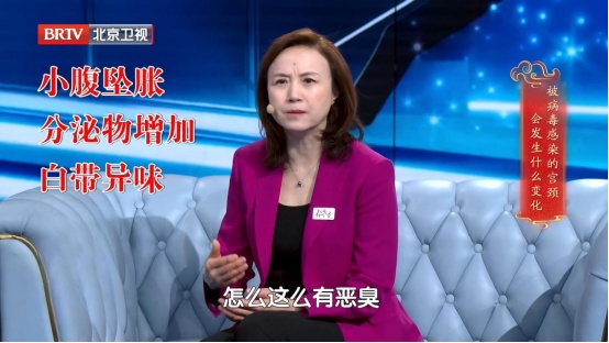 大部分女性都躲不过的病毒，反复感染易癌变，两个高危年龄段尤其要注意......