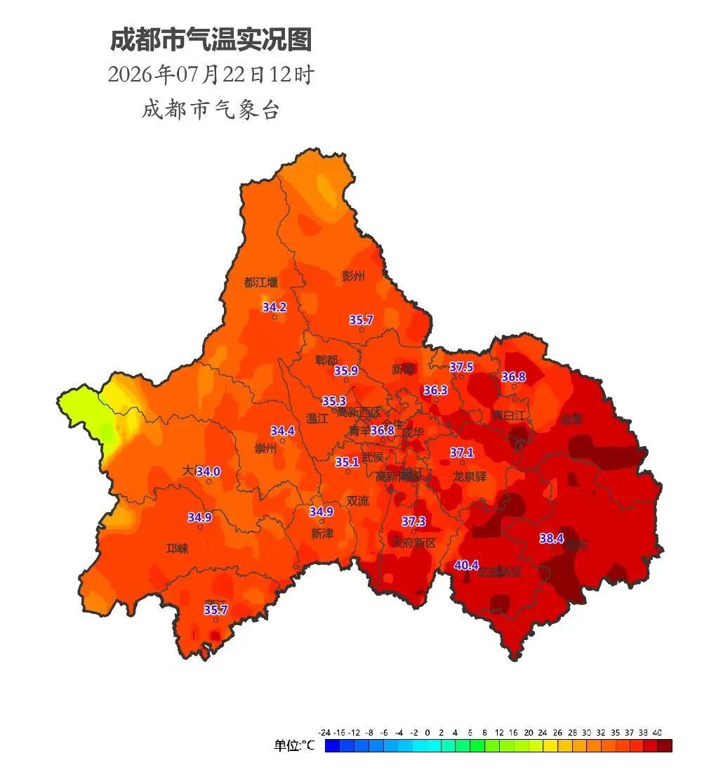 今年国家级气象站出现首个50℃！