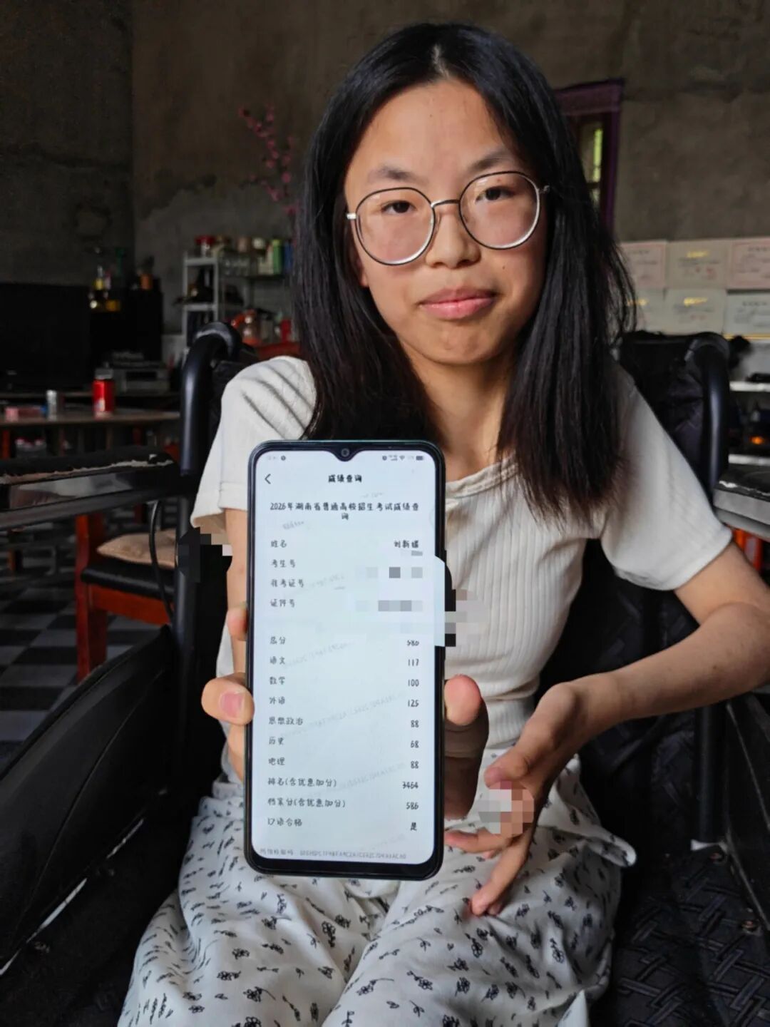 高考586分，患罕见病的常德轮椅女孩被湖师大录取：很开心，学校和专业都是一志愿