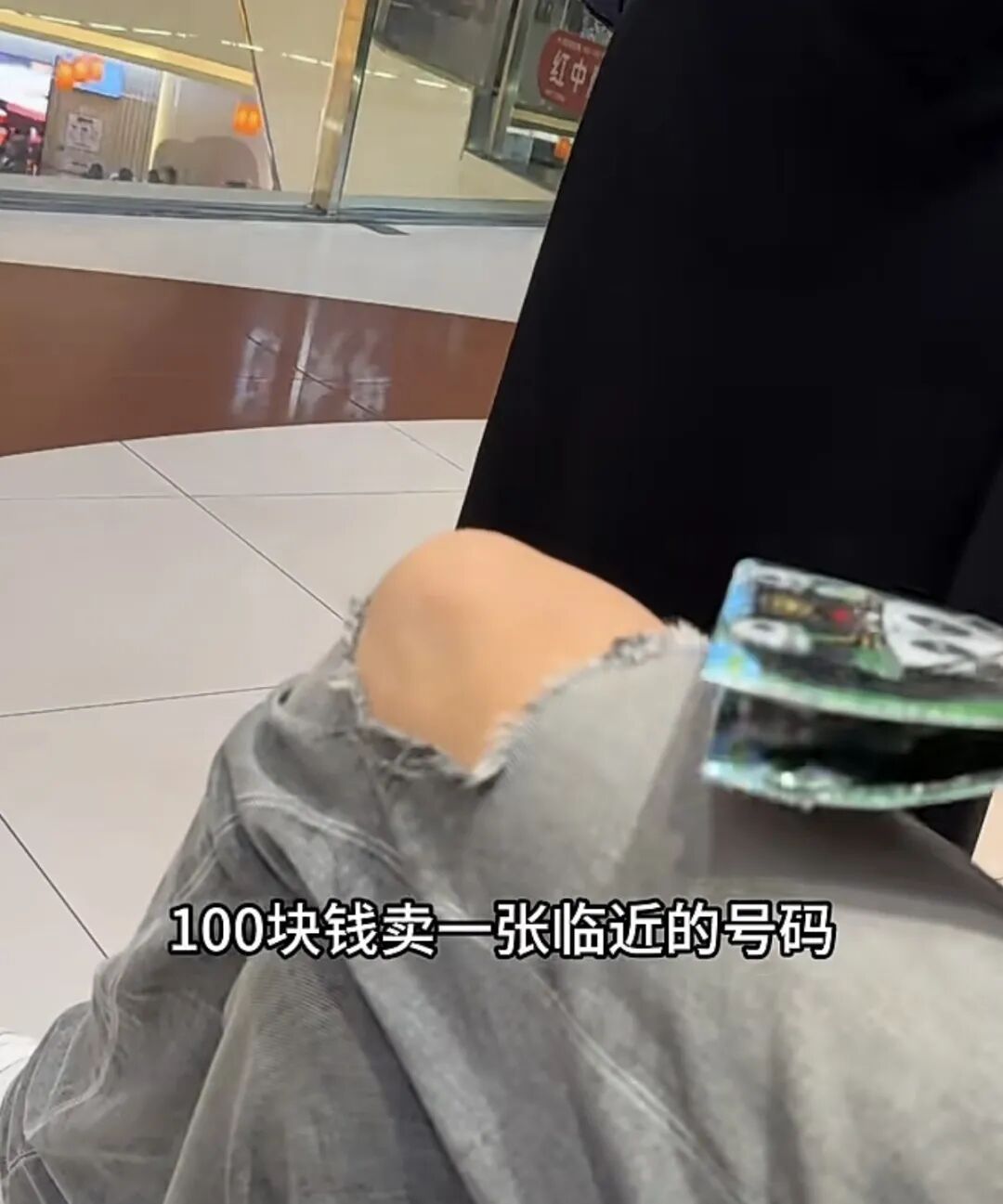 “我在网红烤鱼店排队，却成了黄牛的工具人…”‌记者亲测，揭开此类兼职背后真相
