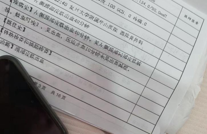 男子颈部被蚊子叮了一口，竟流血400毫升！网友：差点被蚊子"单杀"