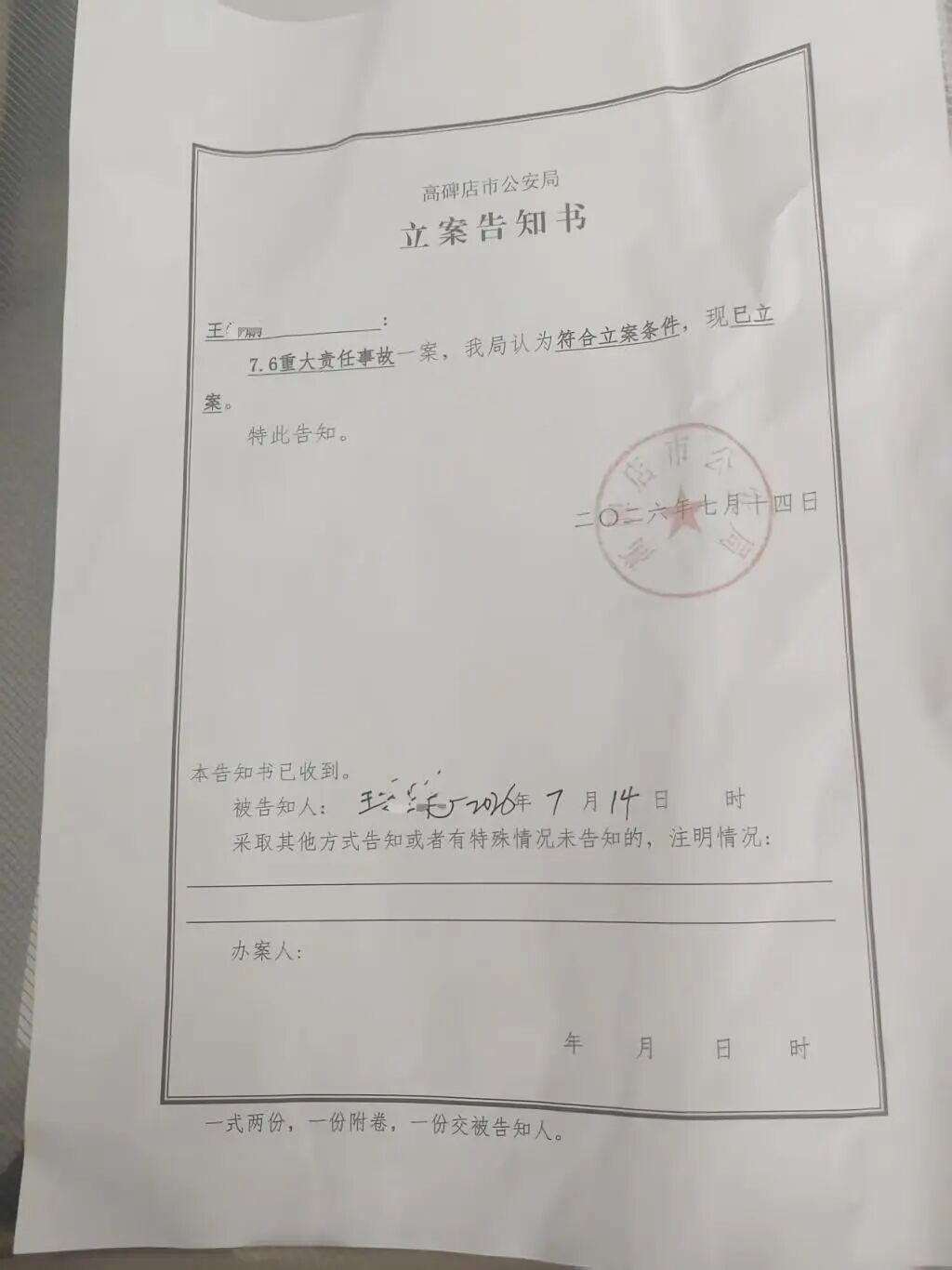 11岁男孩被排水口吸入整条手臂，绝望自救后不幸溺亡…警方立案调查