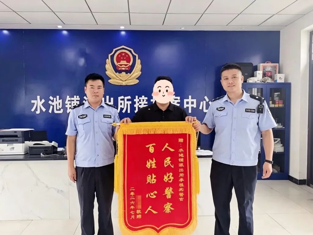 这样的电话别信！已有人中招！