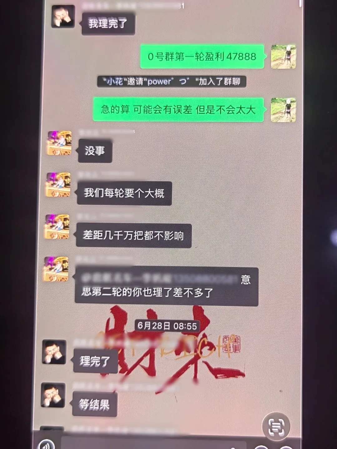 昆明侦破一起涉世界杯网络赌球案,赌资流水3千万!2个团伙被打,抓获42人! 昆明侦破一起涉世界杯网络赌球案,赌资流水3千万!2个团伙被打,抓获42人!