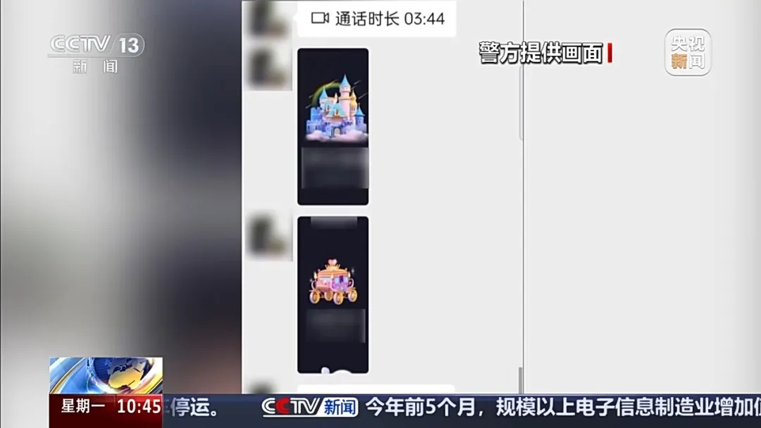 借恋爱名义骗取打赏 警方揭秘直播婚恋诈骗完整链条
