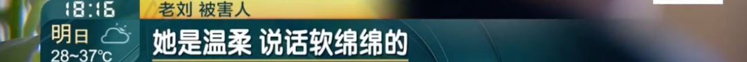 警惕微信这个功能！上海爷叔深受打击，口袋里随身带保心丸！警方发现多名受害者